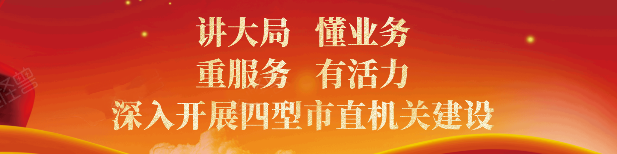 列表图