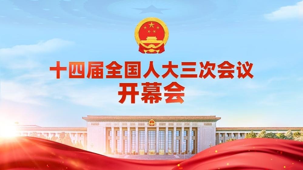 列表图