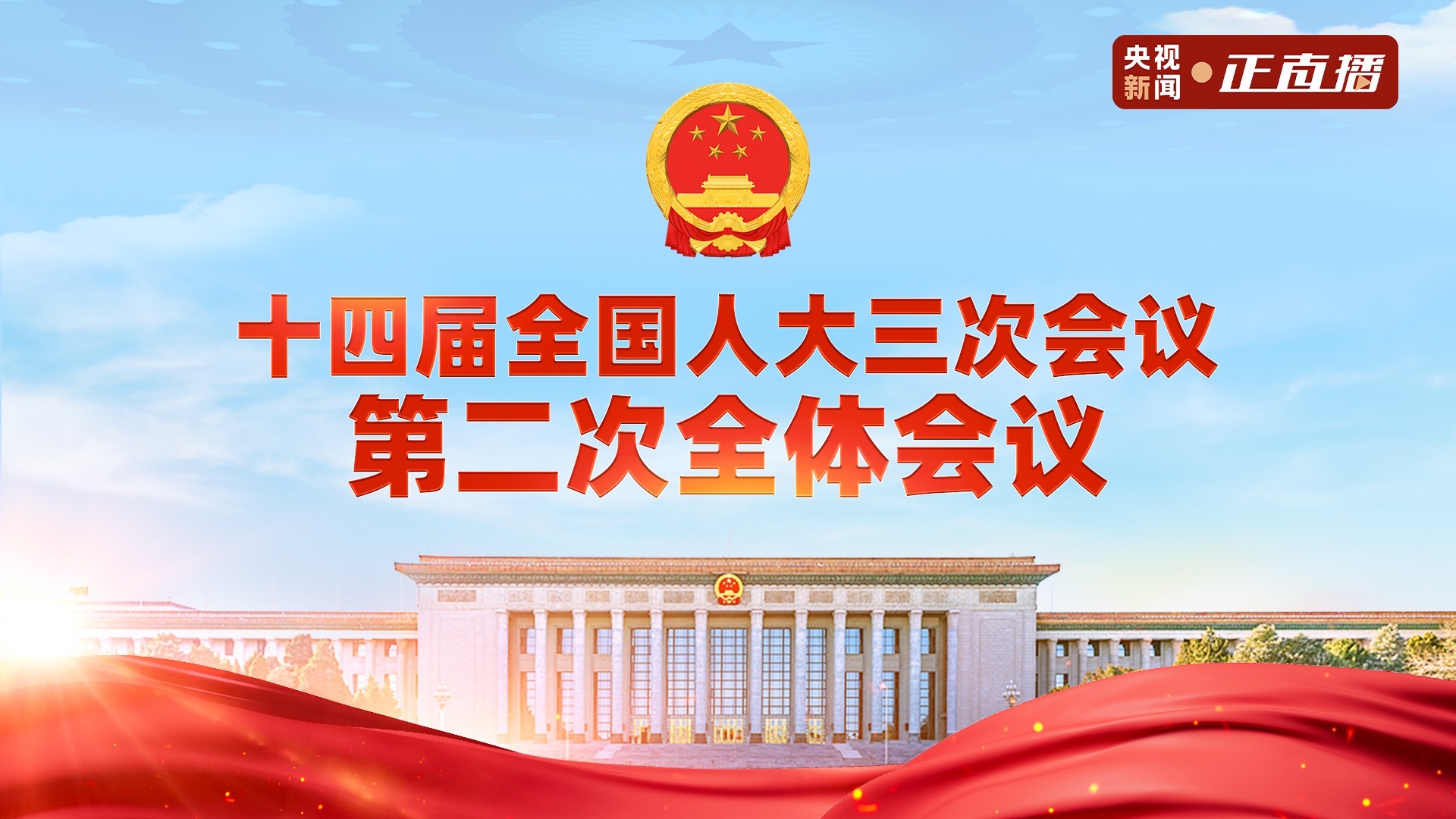 列表图