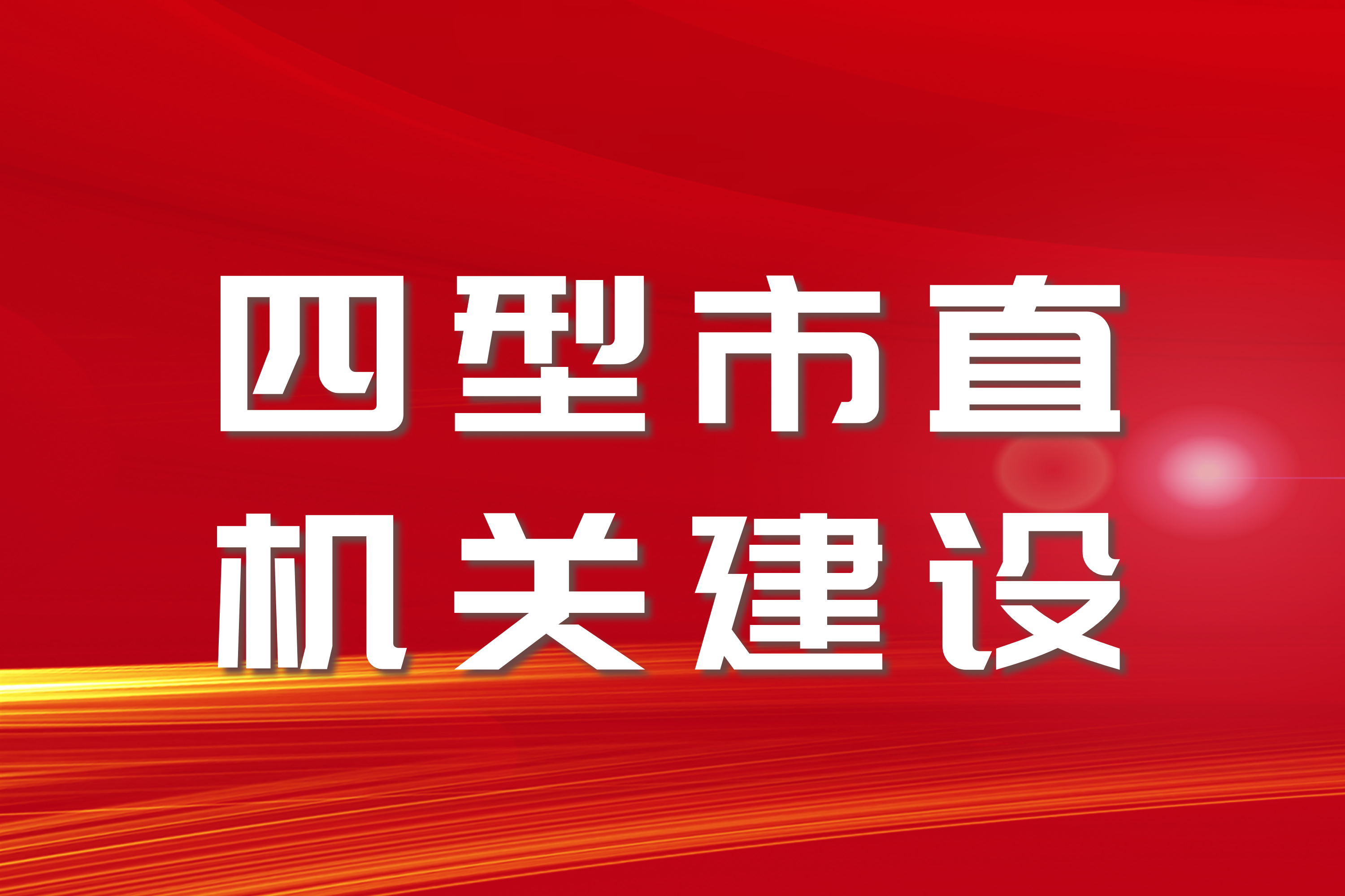 列表图