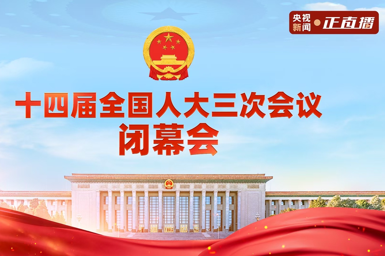 列表图
