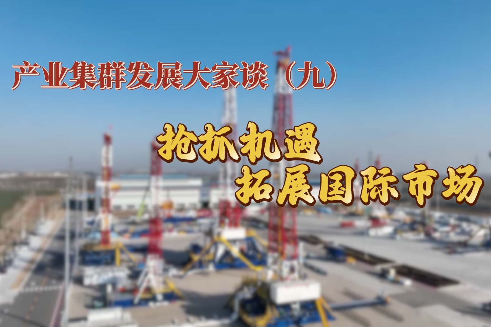 列表图