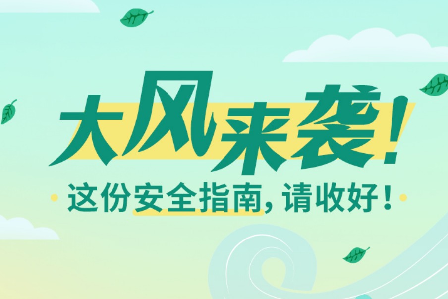 列表图