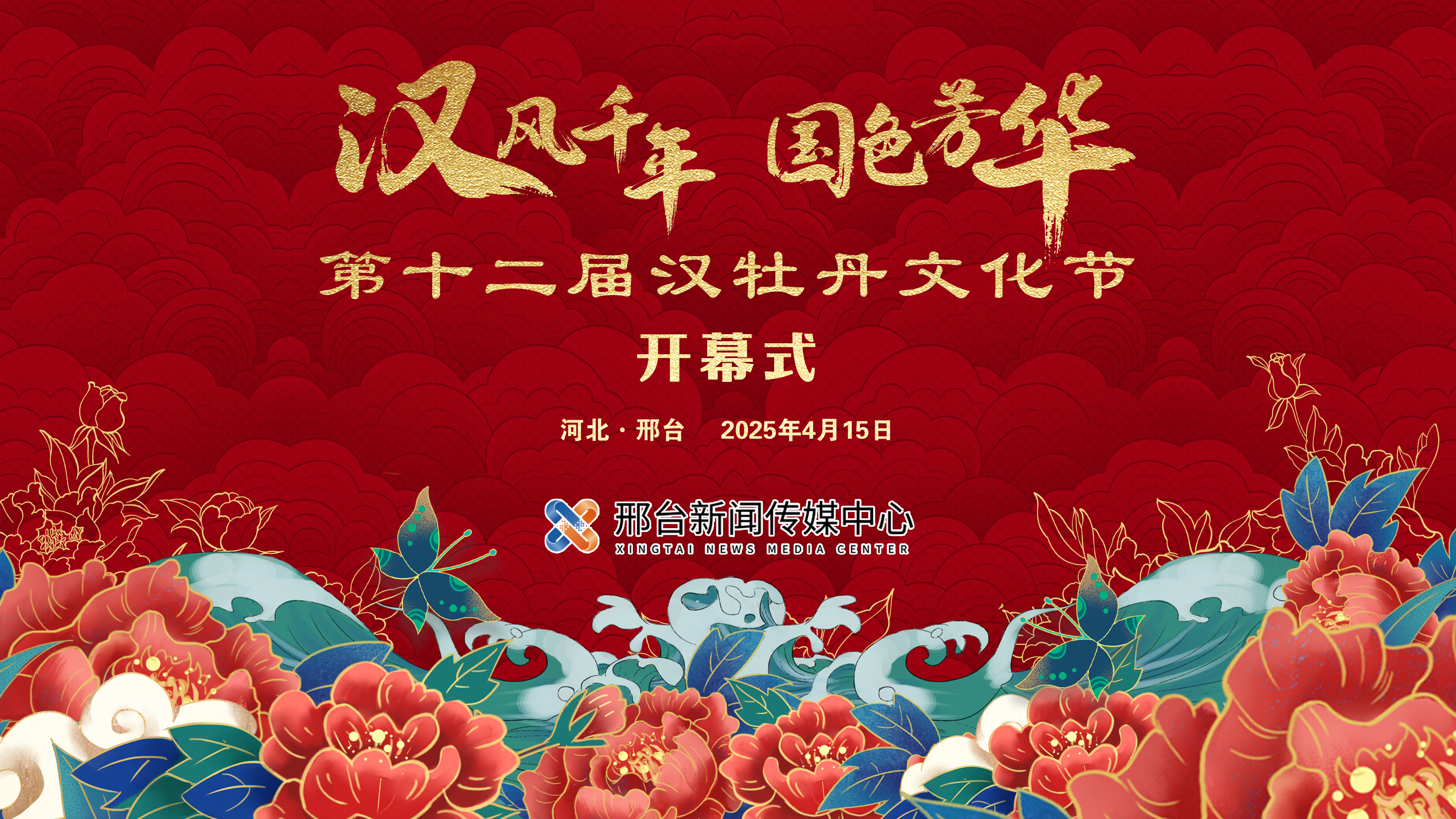 列表图