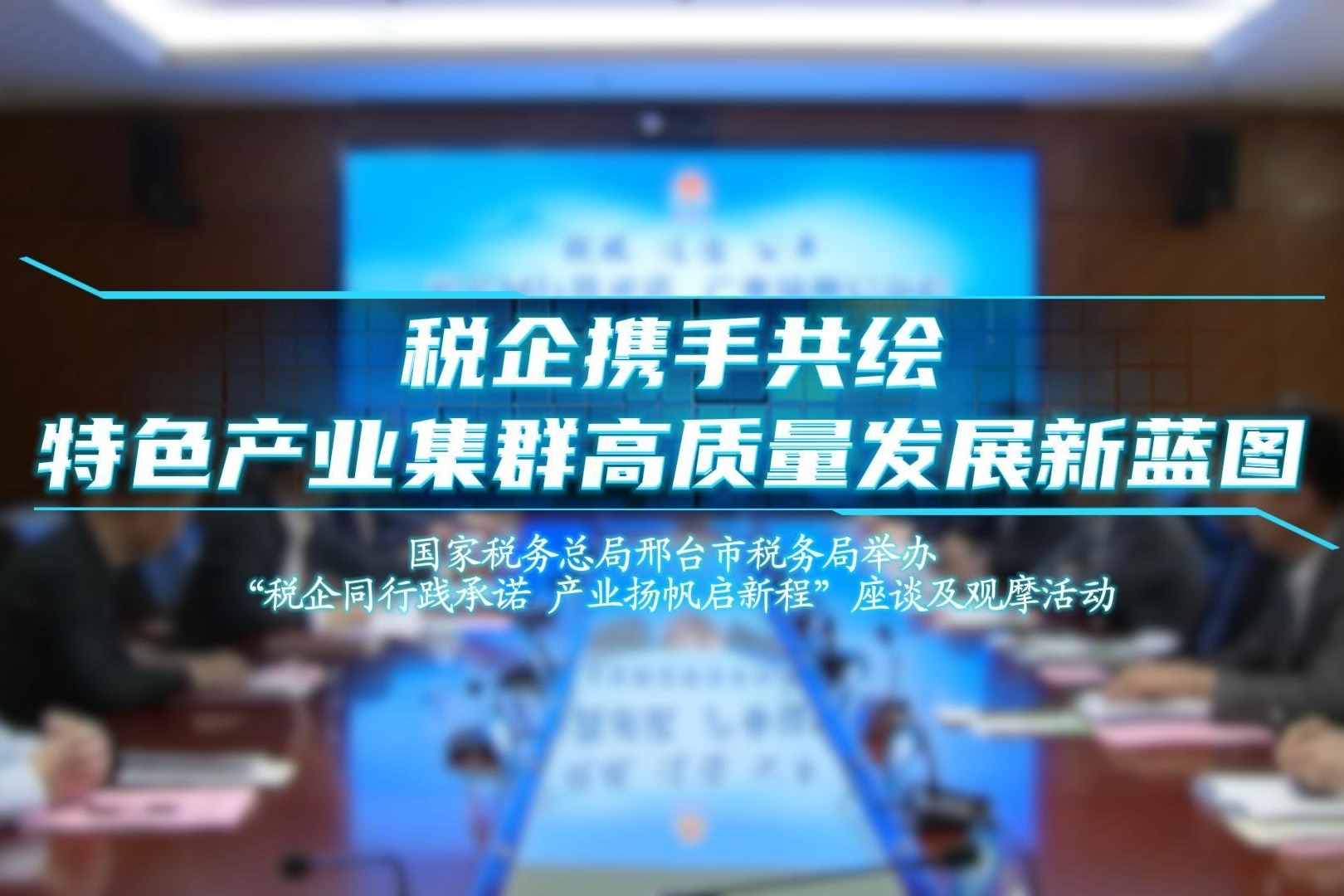 列表图