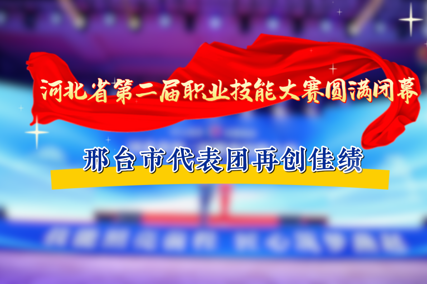 列表图