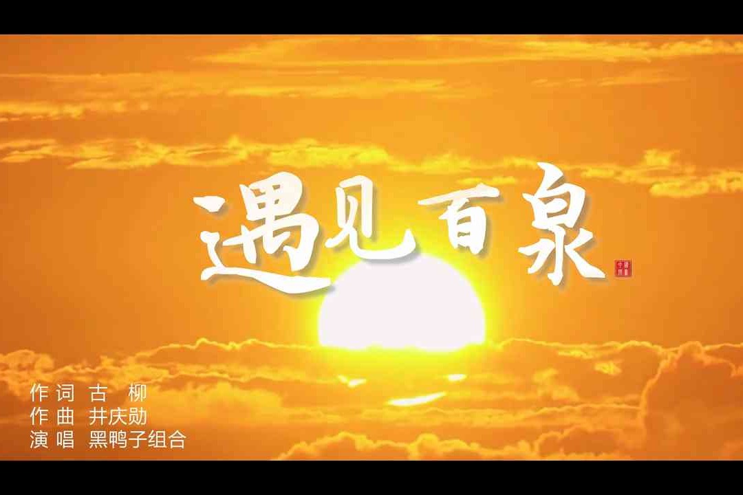 列表图