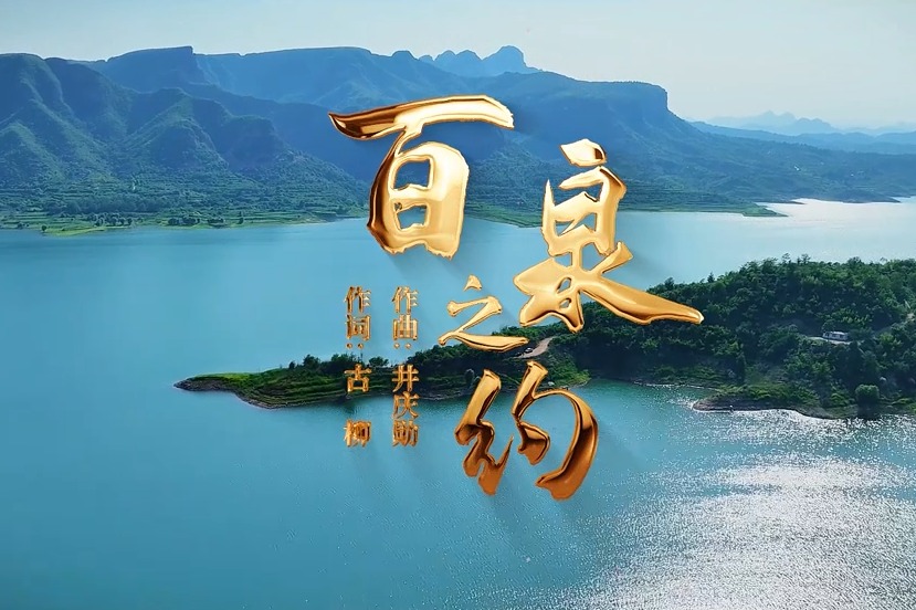 列表图