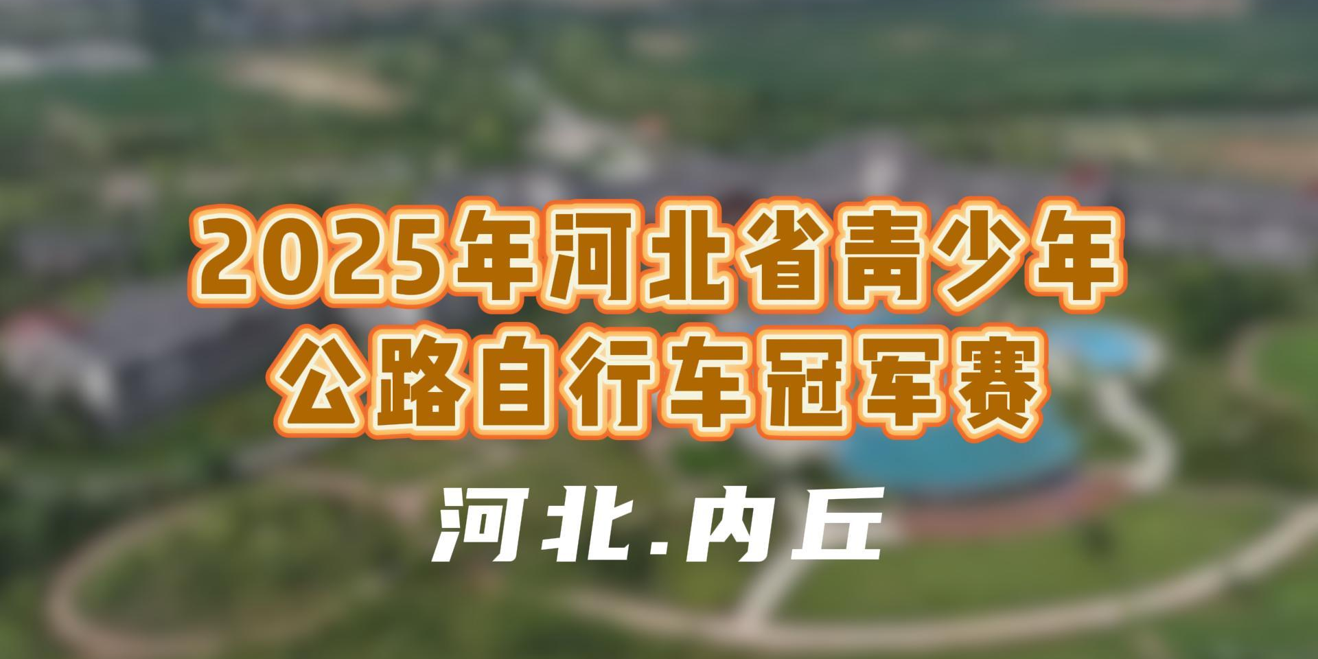 列表图