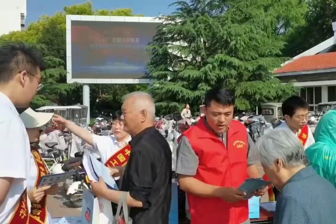 列表图