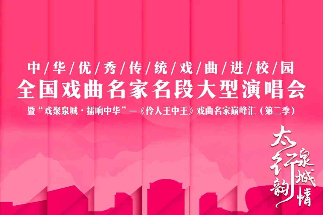 列表图