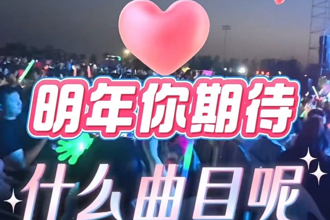 列表图
