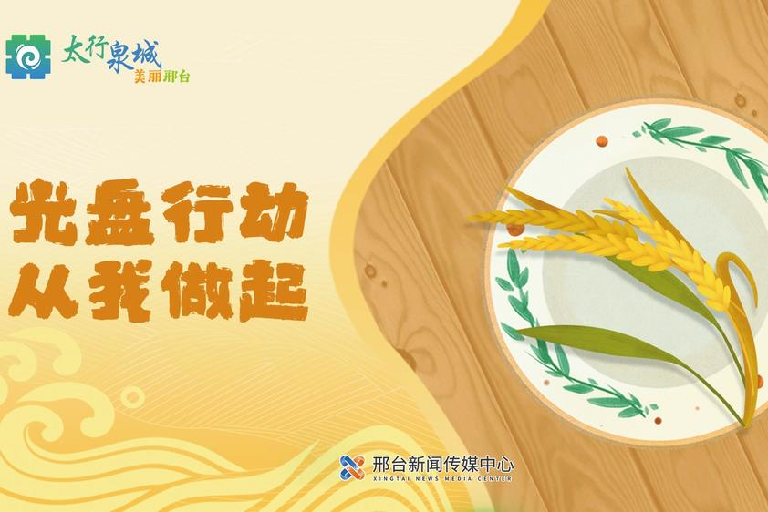 列表图