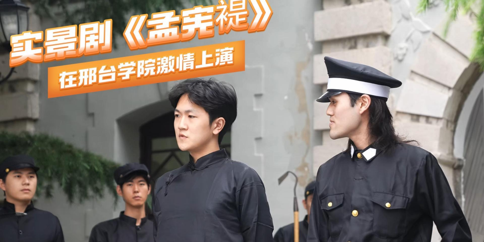 列表图