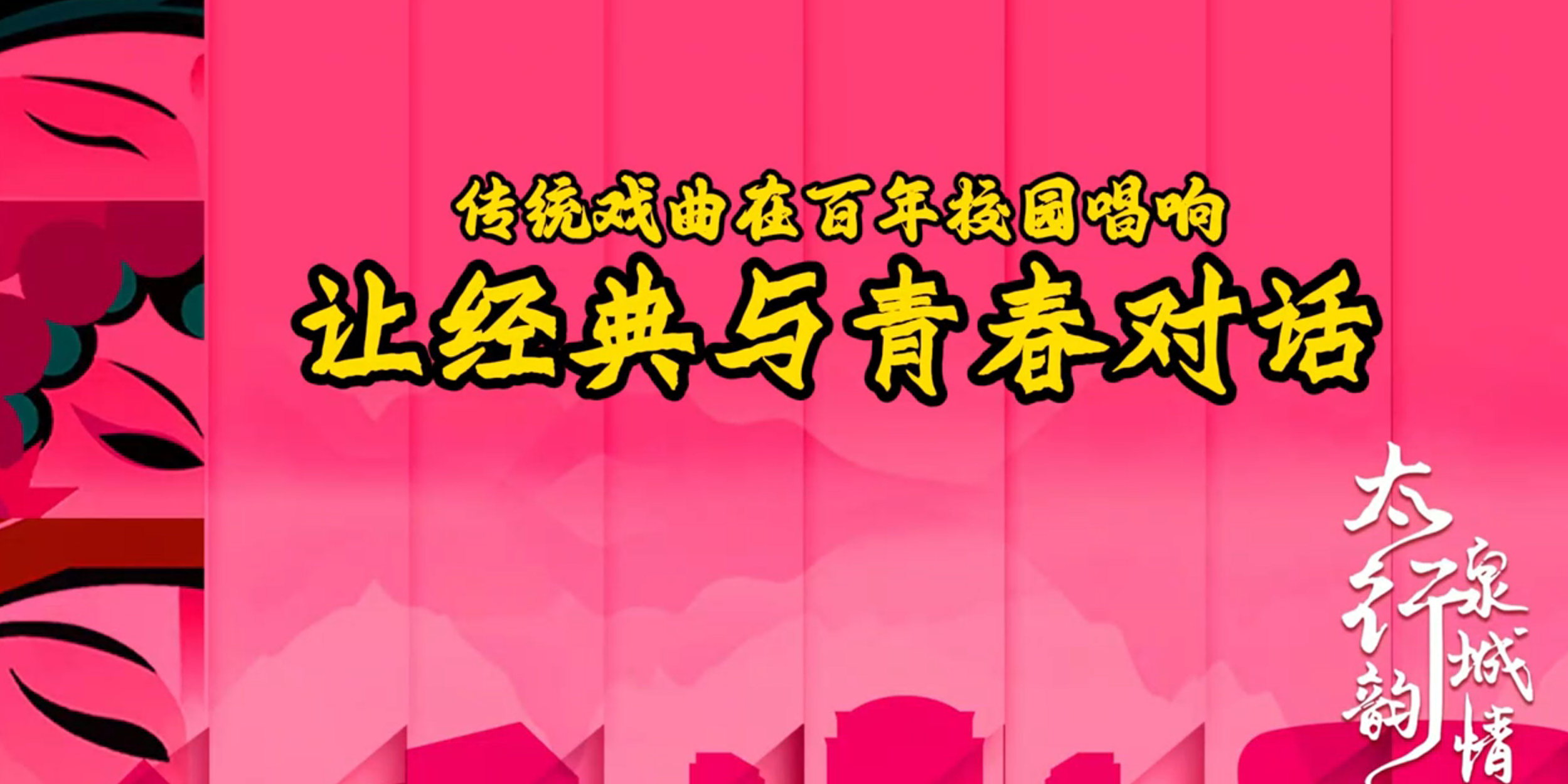 列表图