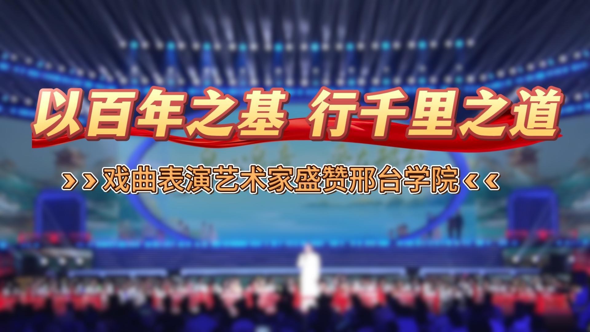 列表图