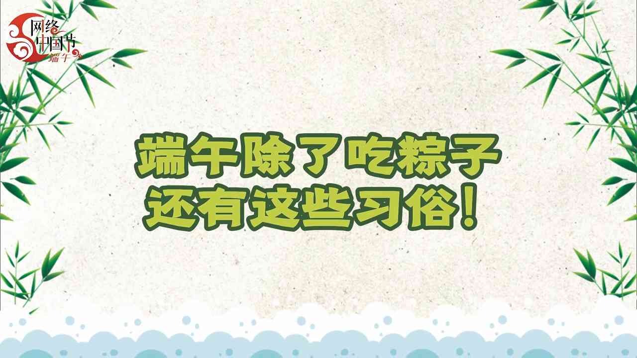 列表图