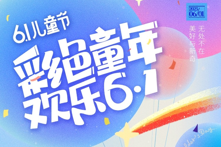 列表图
