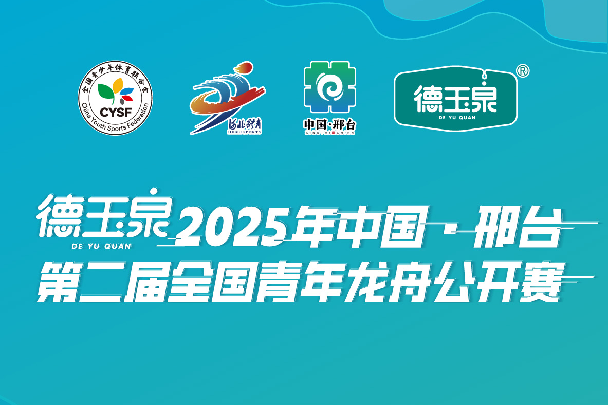 列表图