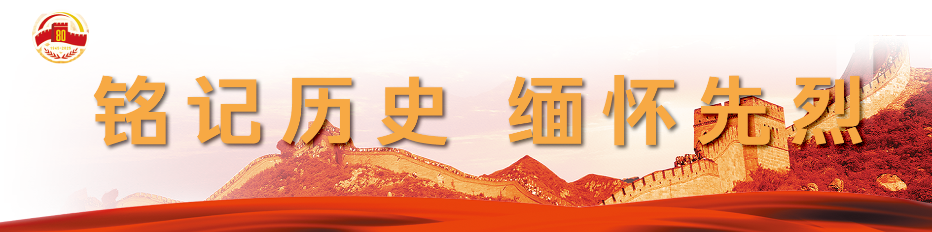 列表图