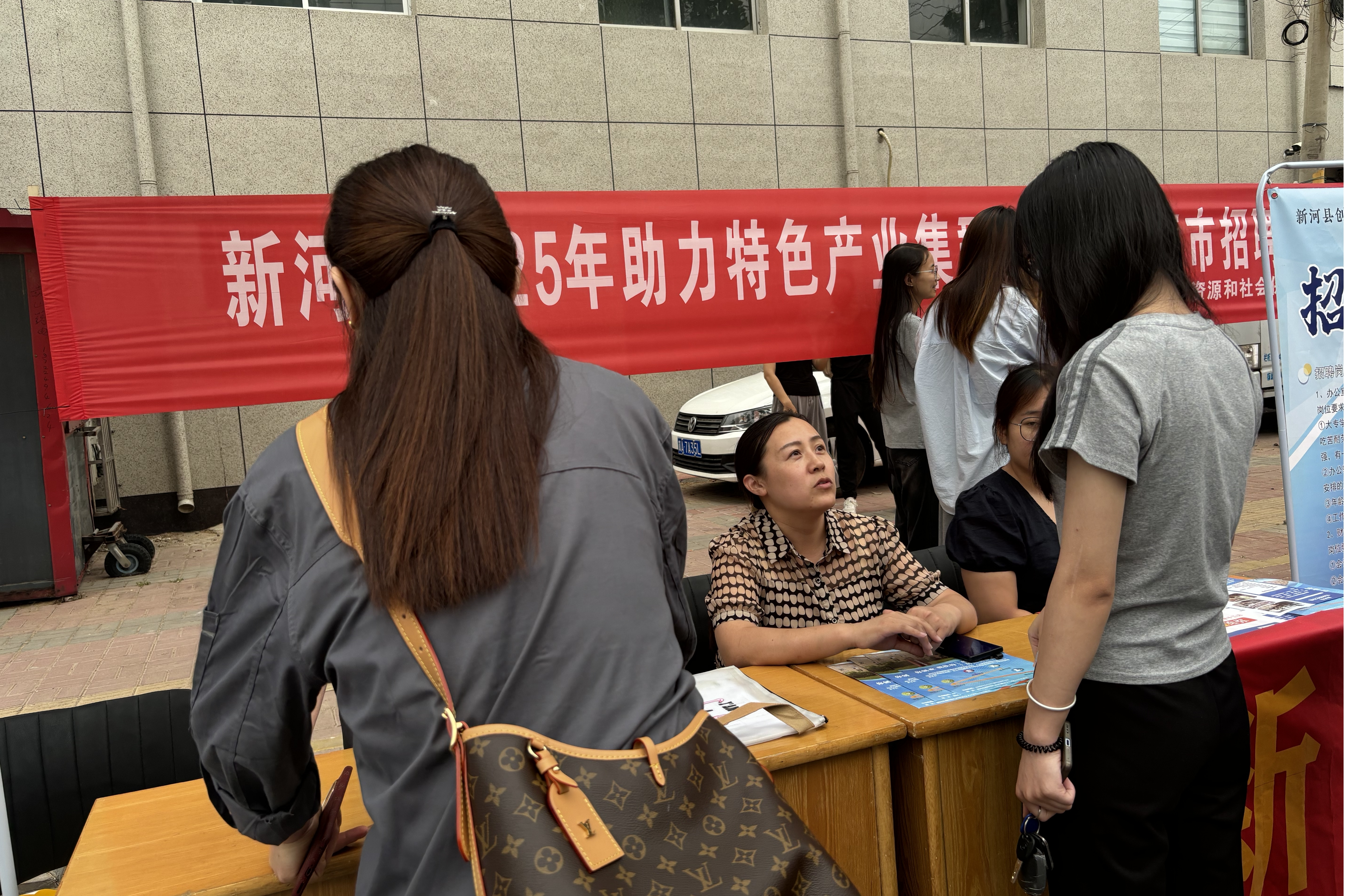 列表图