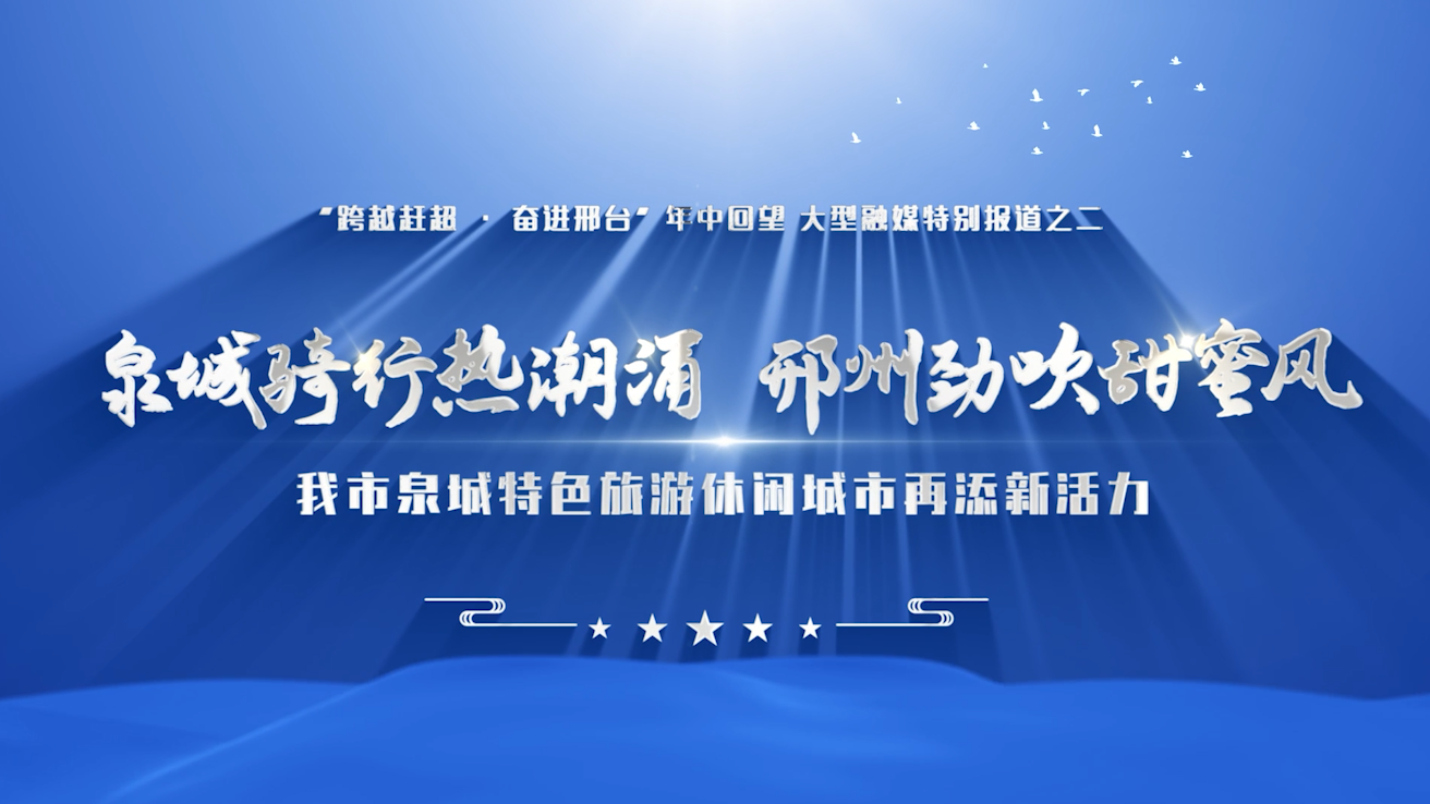 列表图