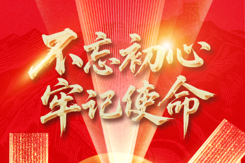 列表图