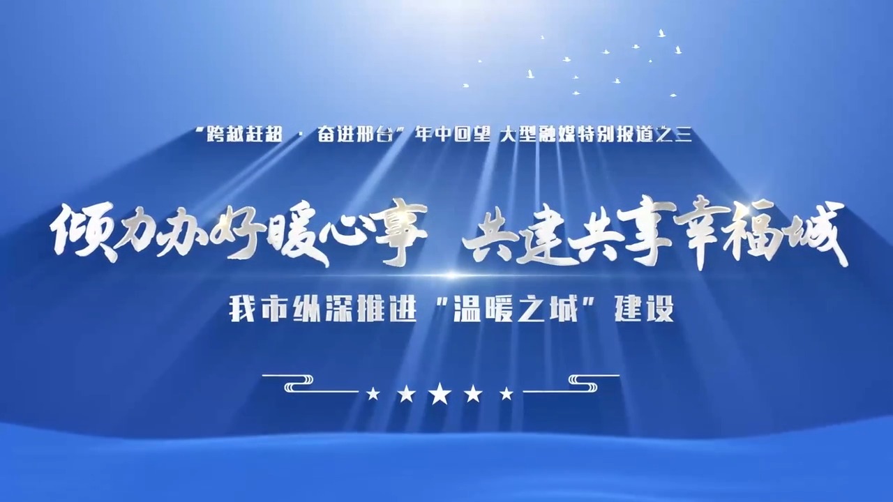 列表图