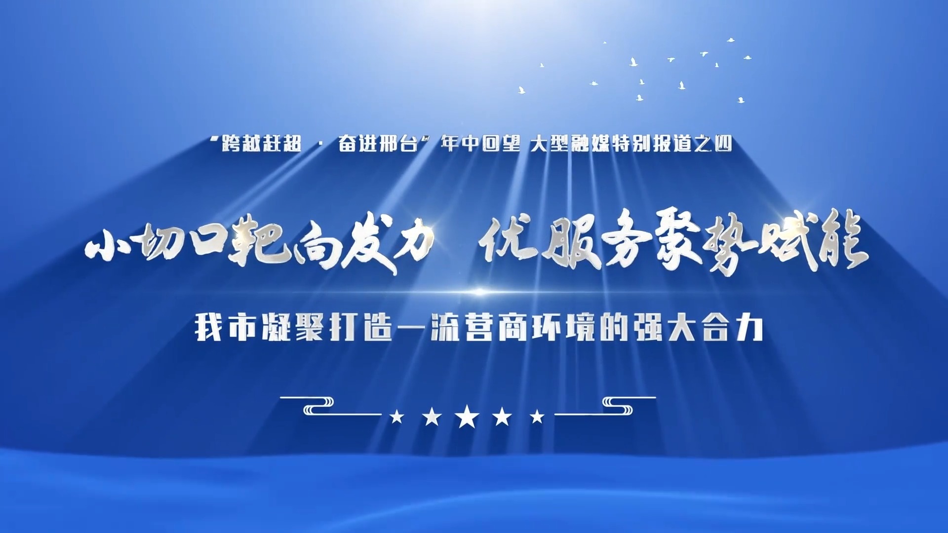 列表图