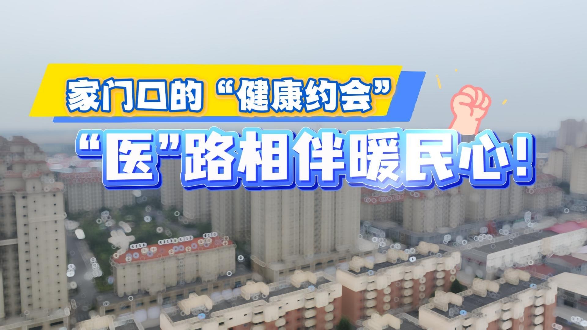 列表图