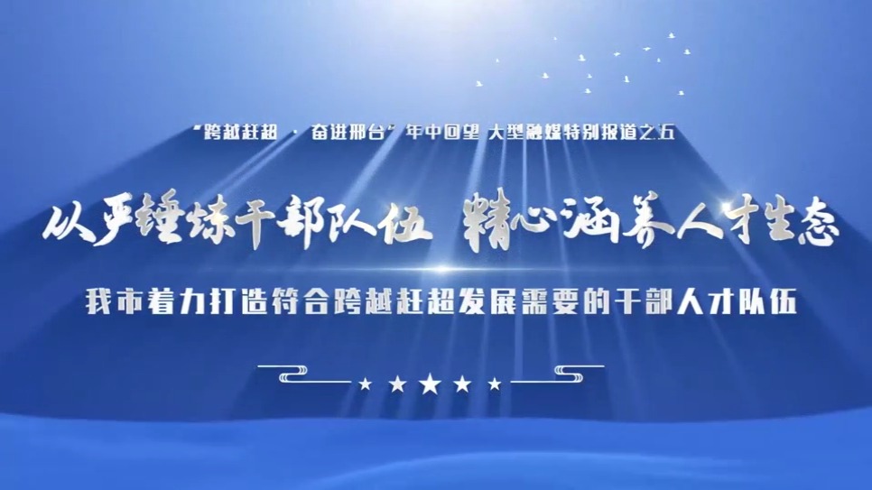 列表图