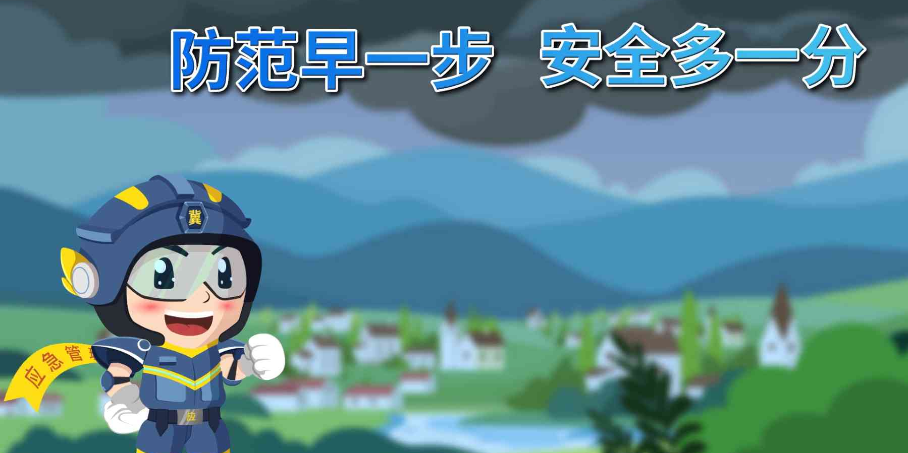 列表图