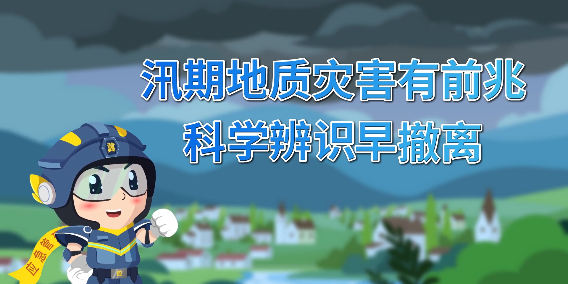 列表图