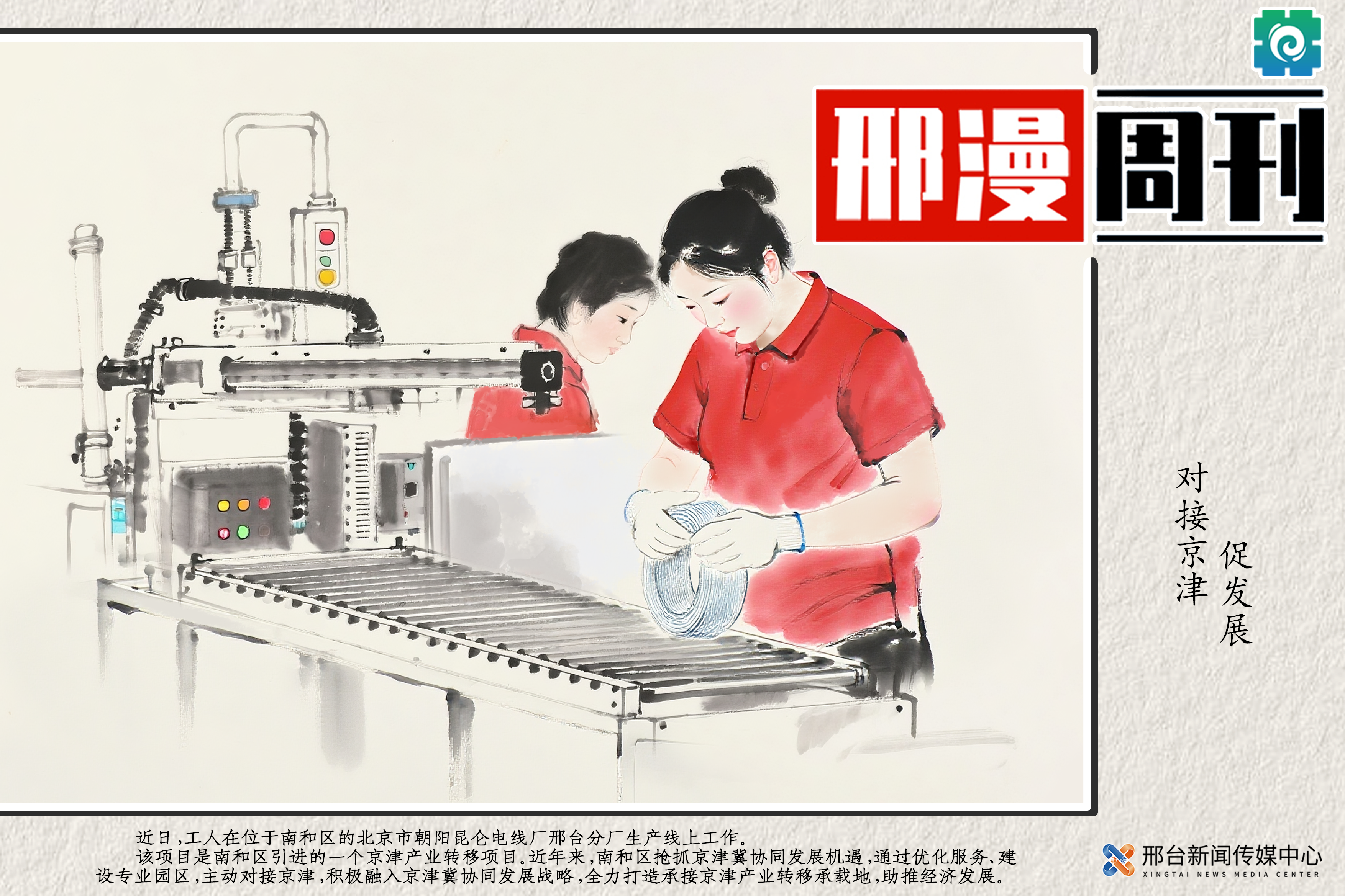 列表图
