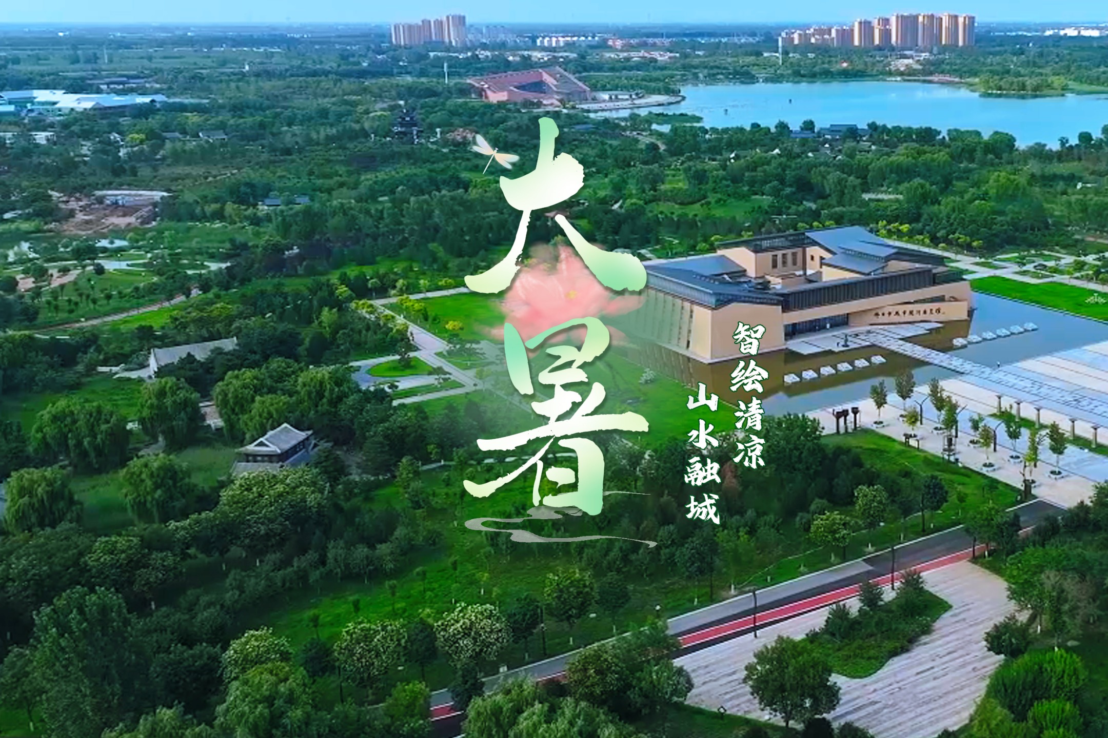 列表图