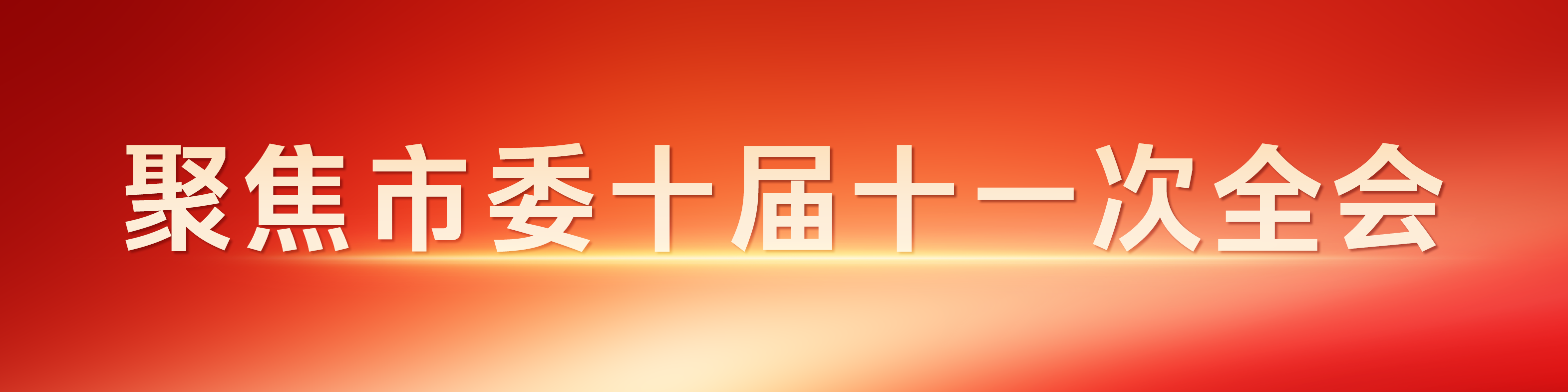 列表图