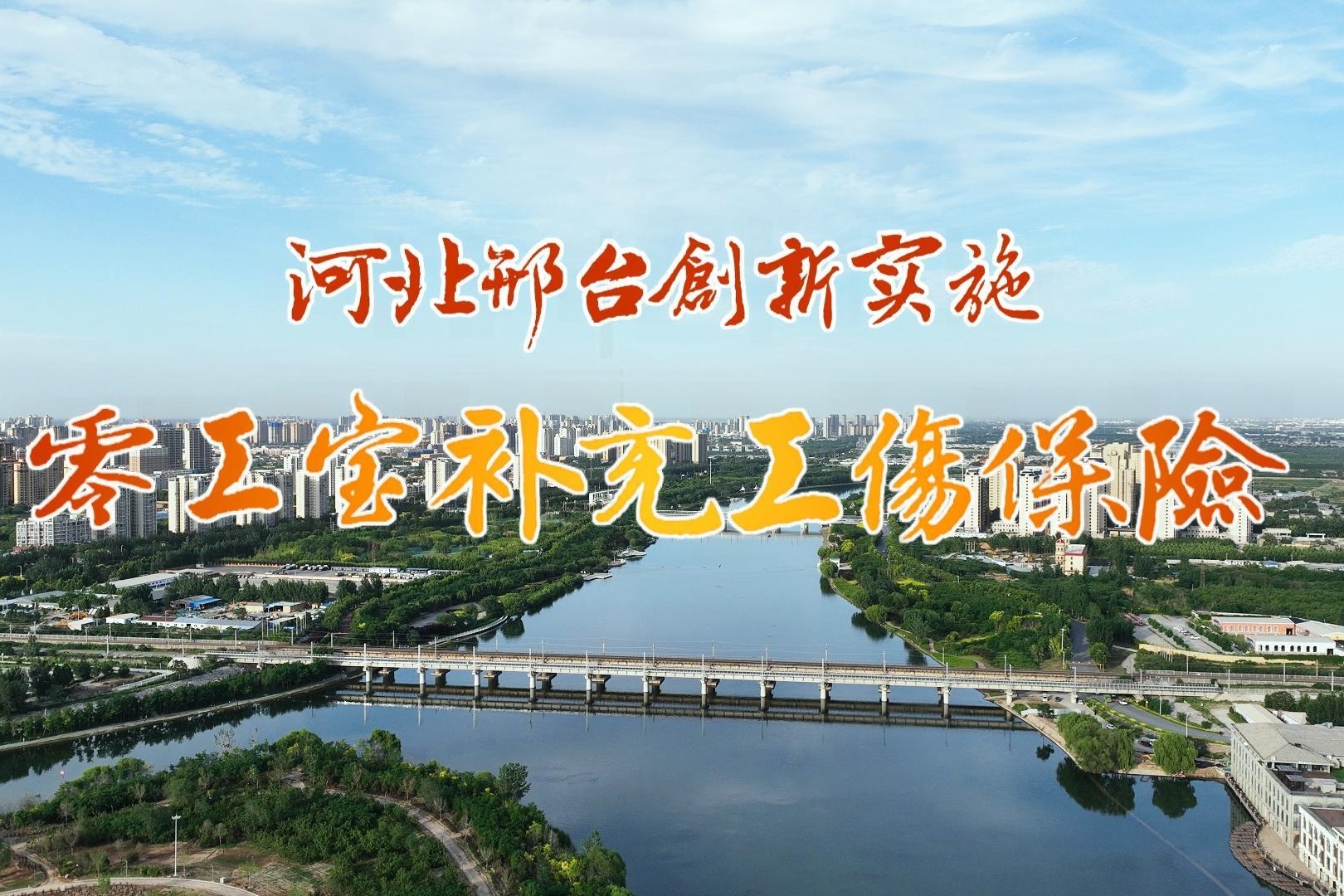 列表图