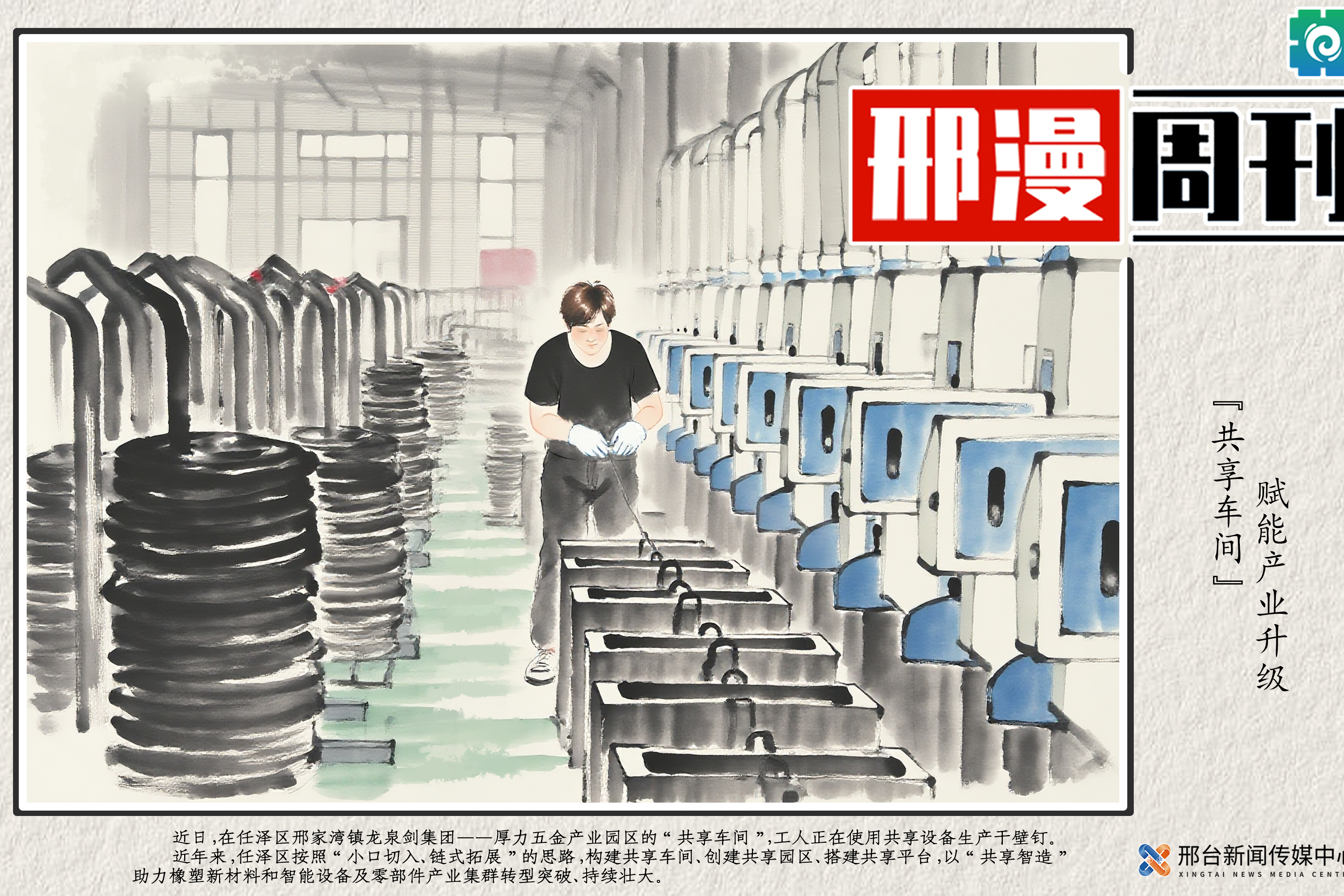 列表图