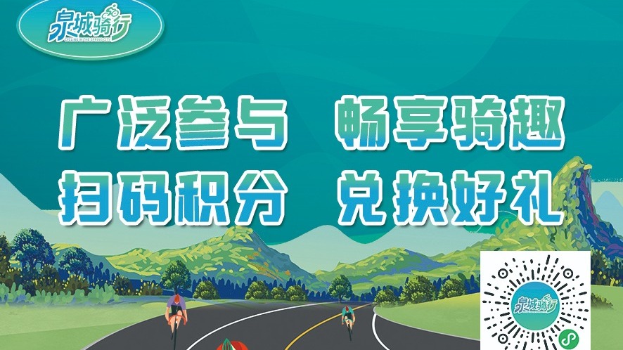 轮播图