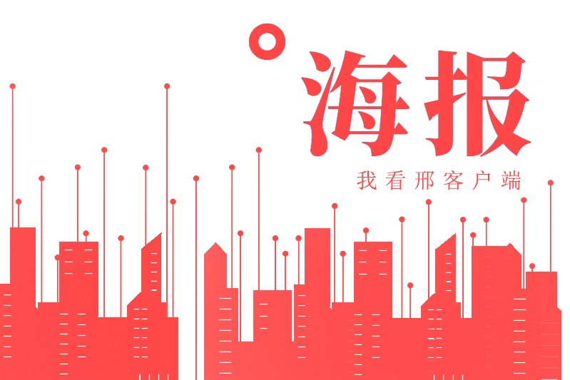 列表图