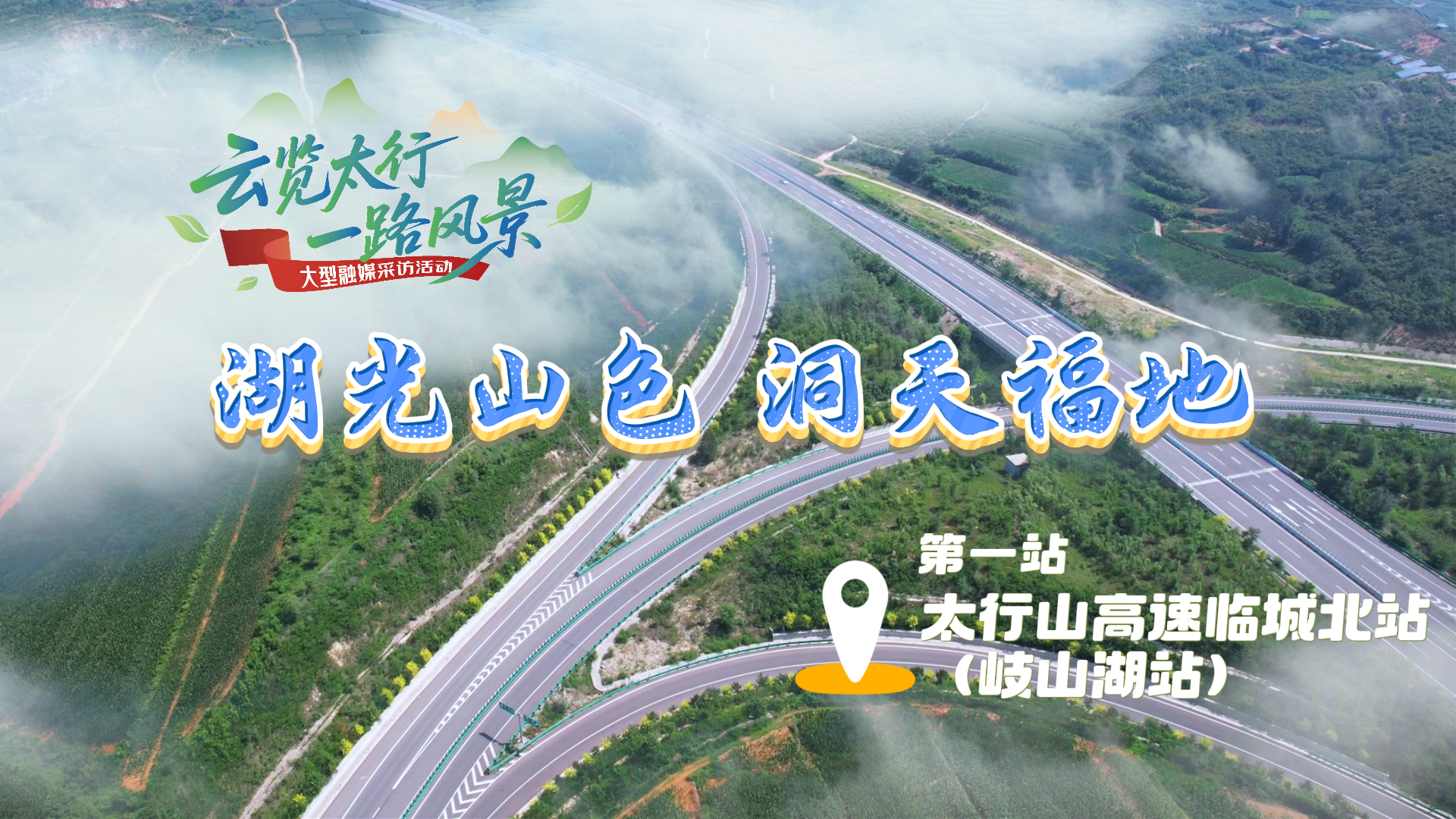 列表图