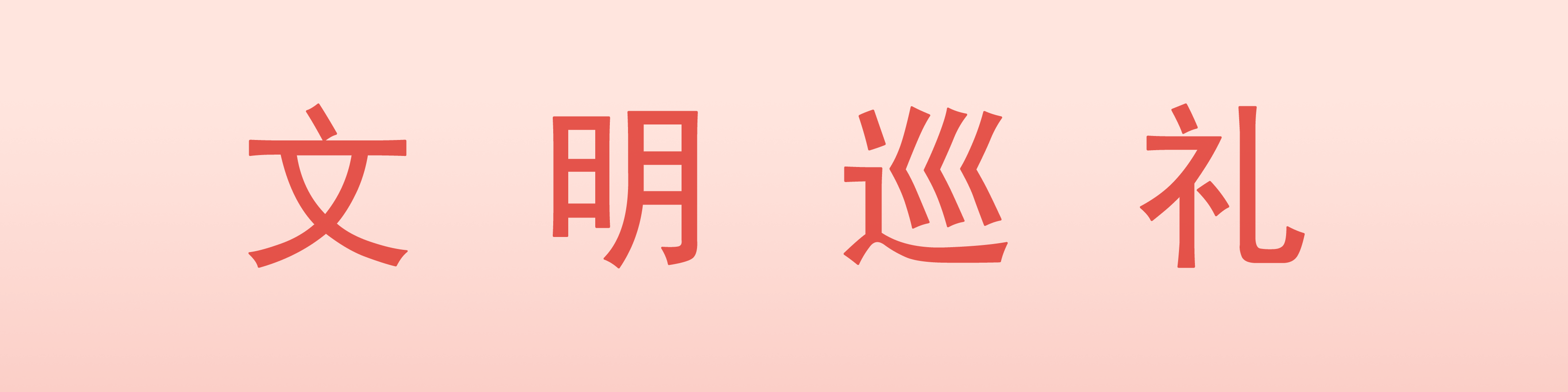 列表图
