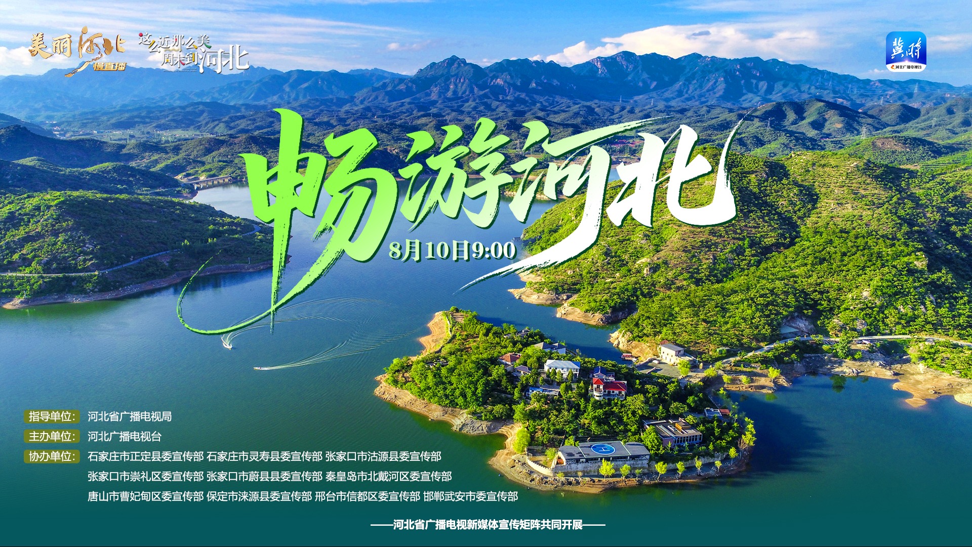 列表图