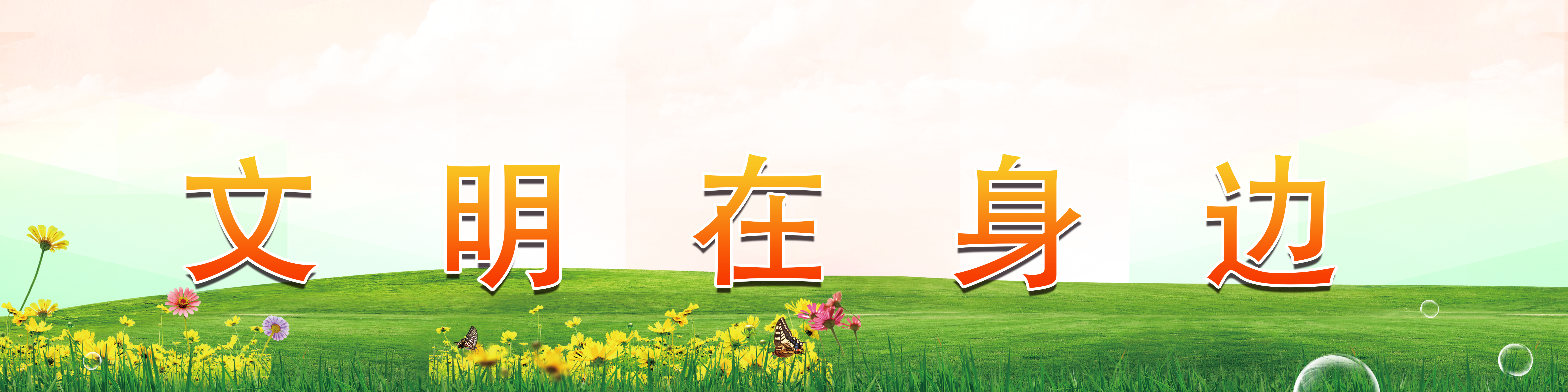 列表图