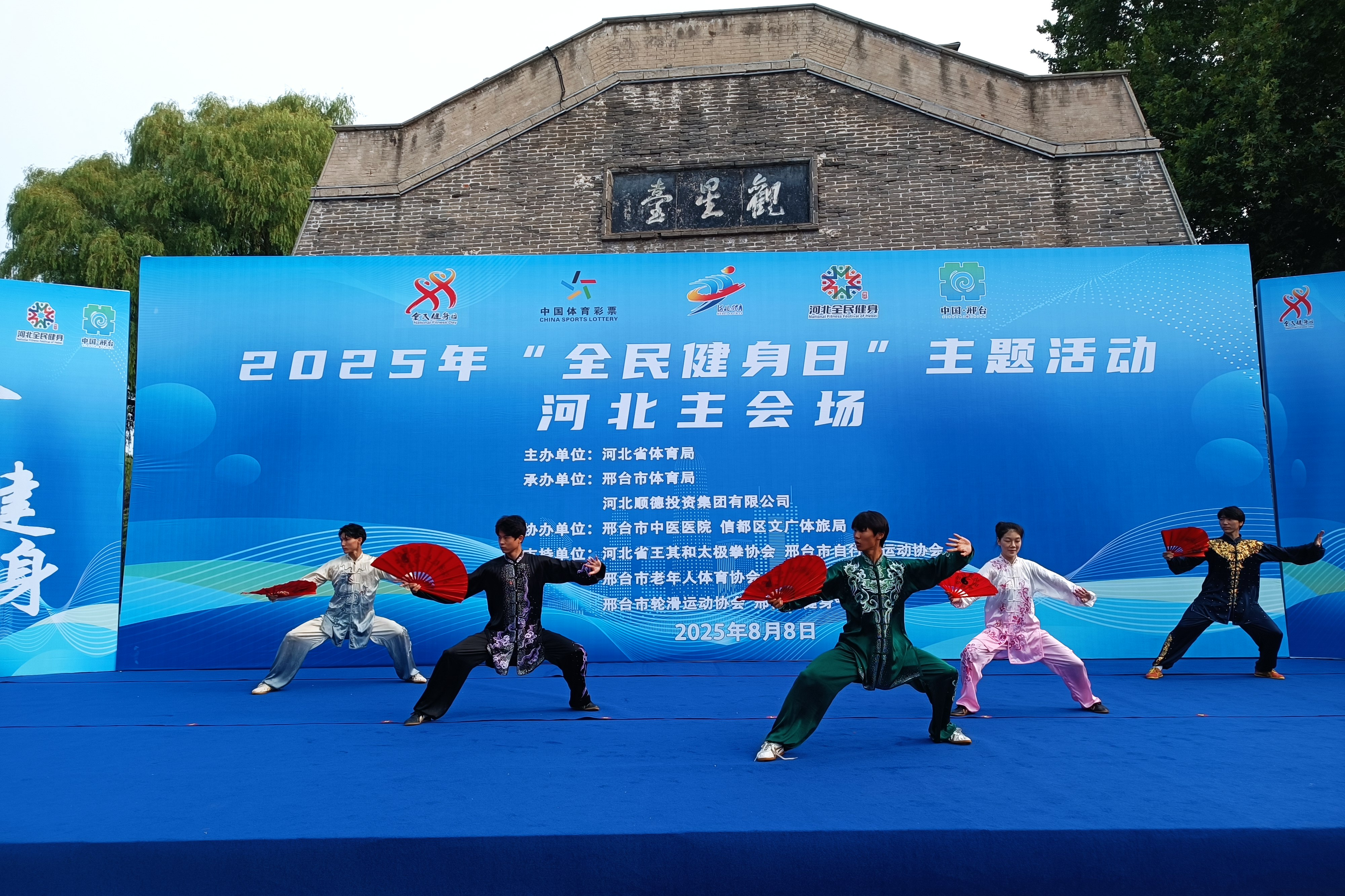 列表图