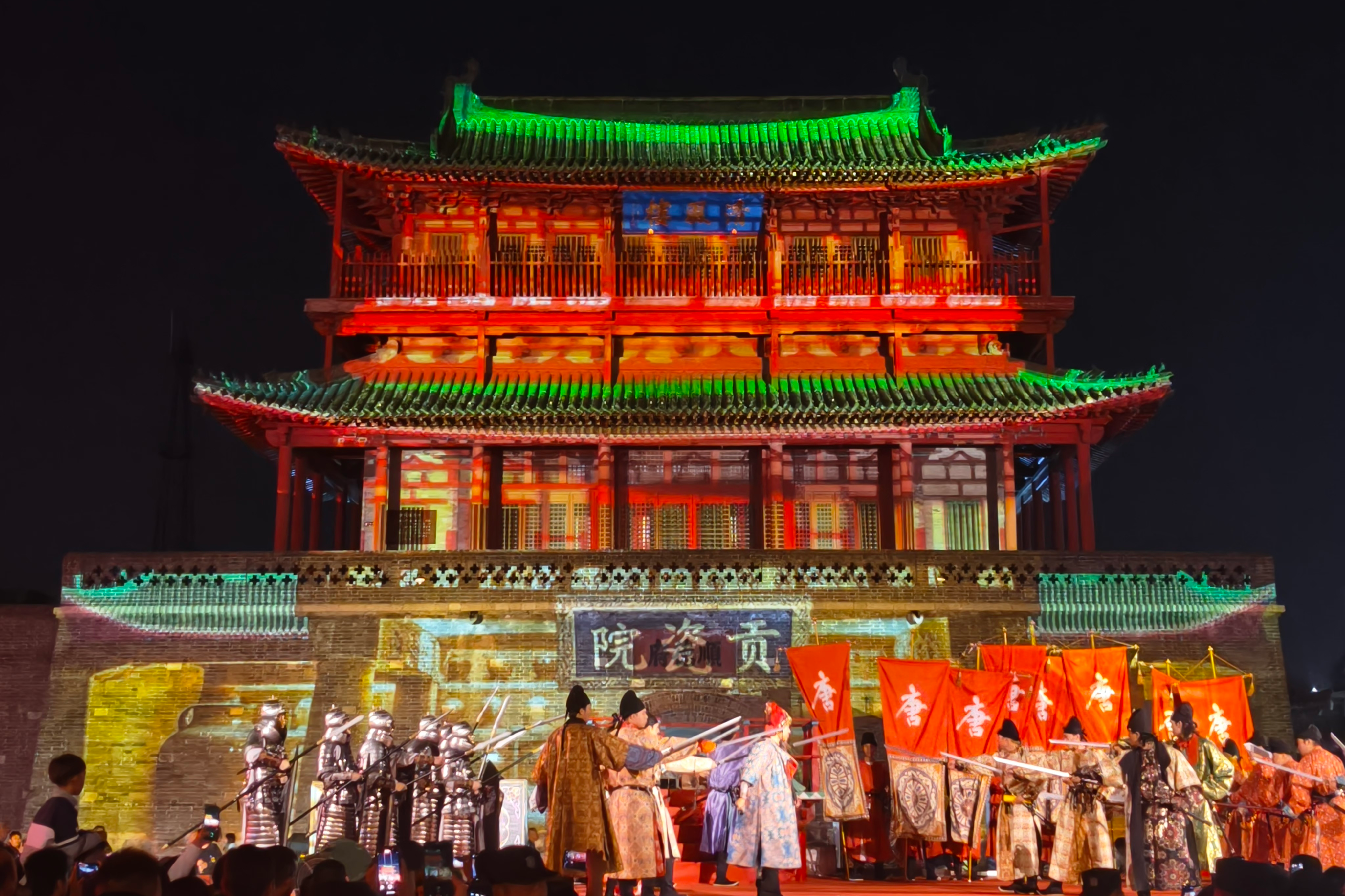 列表图