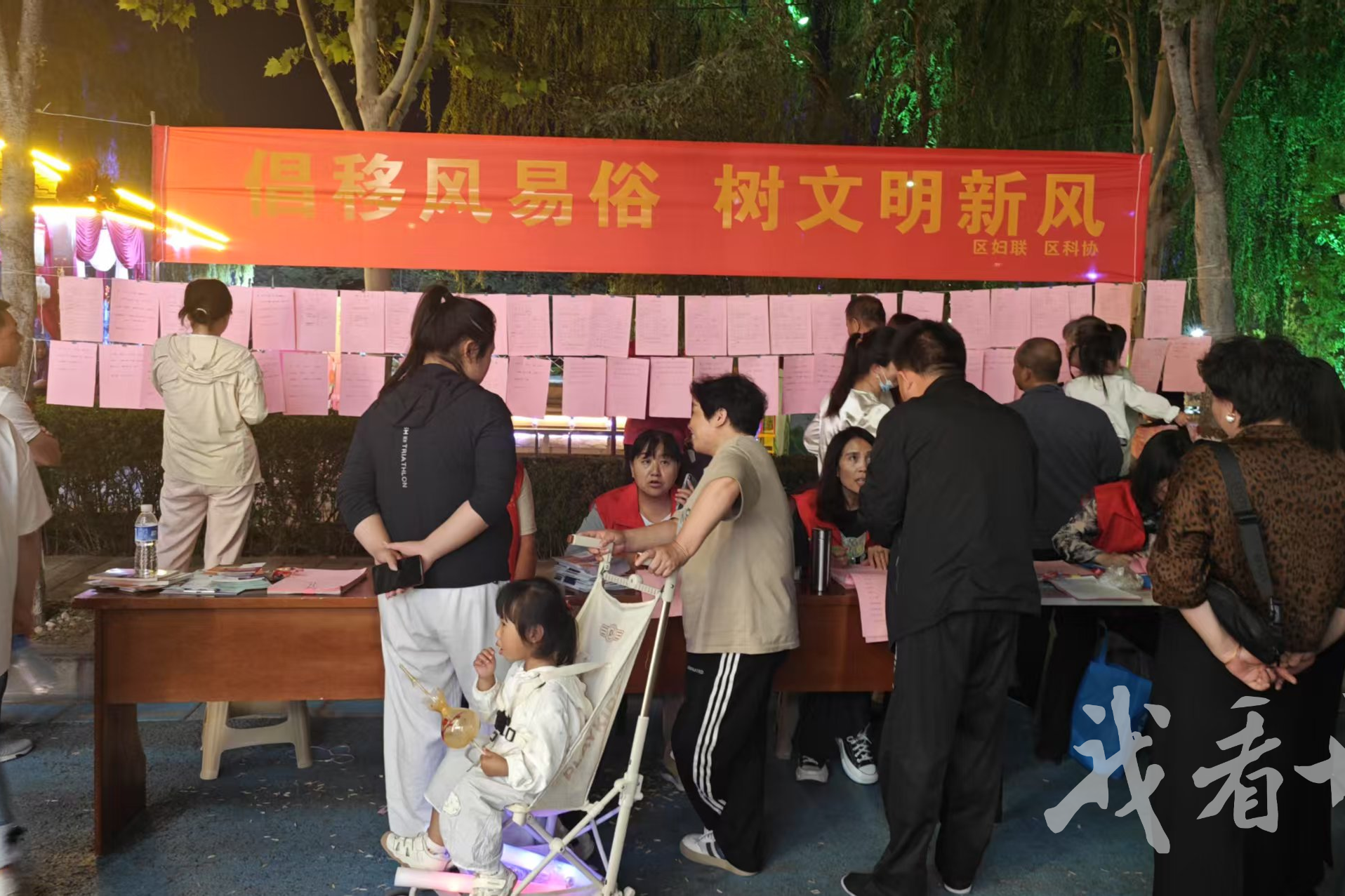 列表图