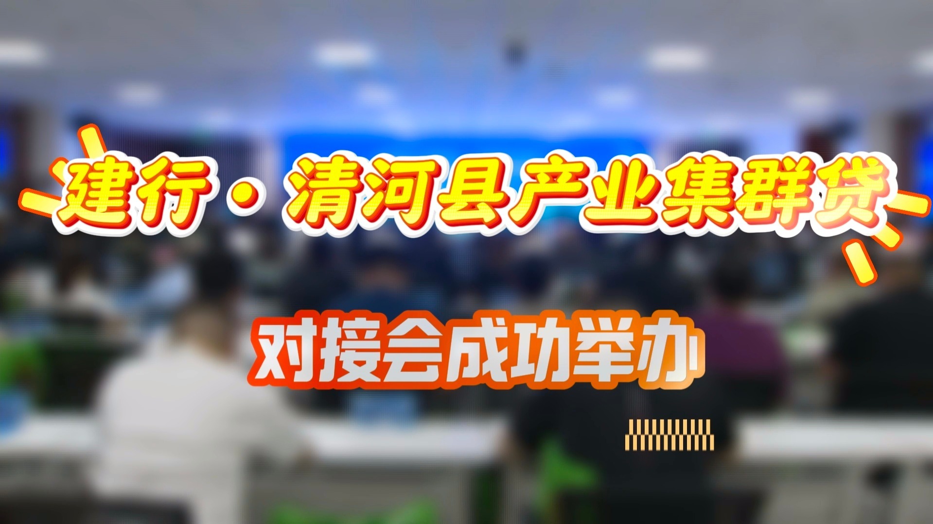 列表图