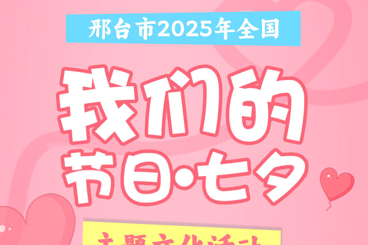 列表图