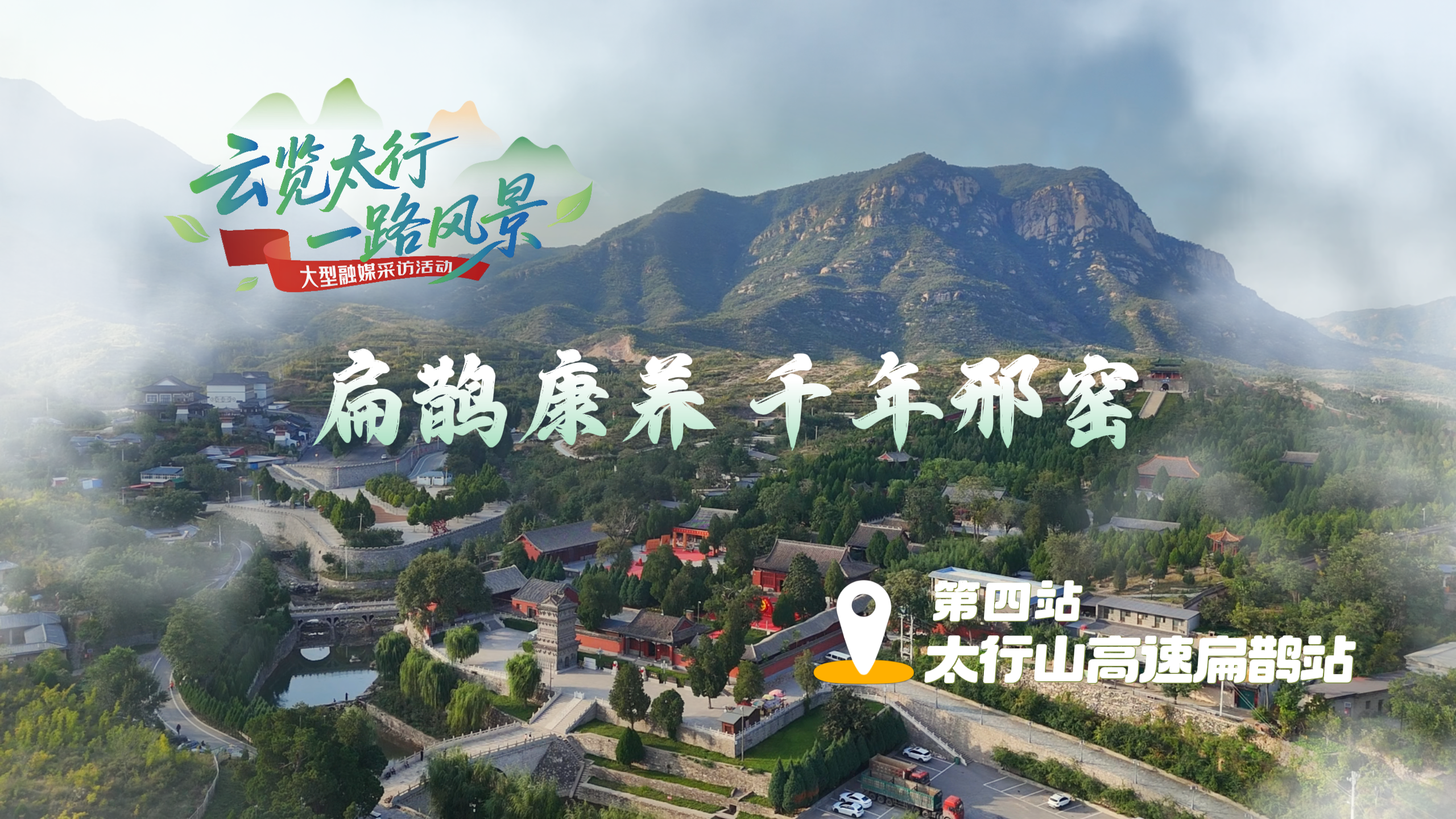 列表图